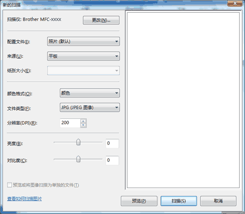 佳能wia驱动程序 win7_wia驱动下载_wia驱动程序下载