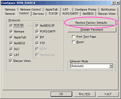 How do I factory reset the Network Interface Card (NIC)? | Brother