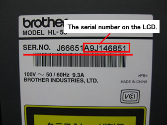 Where can I find my Brother machine's serial number?