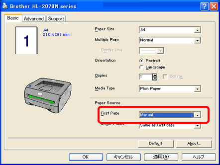 driver setting