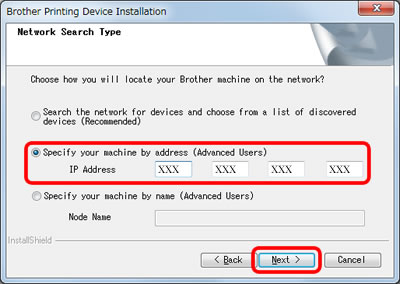 Network Search Type