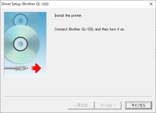 Ich versuche, den Druckertreiber über einen USB-Hub zu installieren. Das  Dialogfeld "Driver Setup" wurde angezeigt und der QL-Drucker wurde  angeschlossen, aber die Installation wird nicht fortgesetzt. | Brother