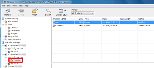 Transfer Manager3