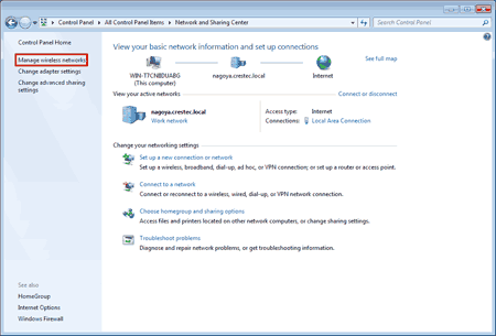 Win7 управление на безжични мрежи Win7 управление на безжични мрежи