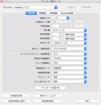 printer does not show up in scangear tool printer does not show up in scangear tool