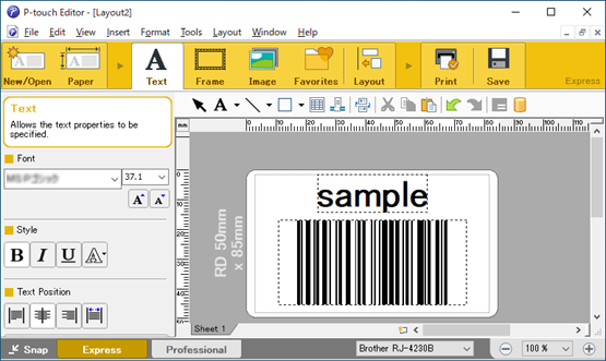 P-touch Editor