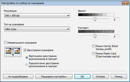 Екран