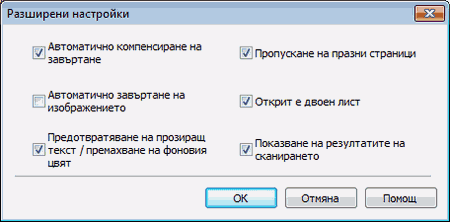 Екран