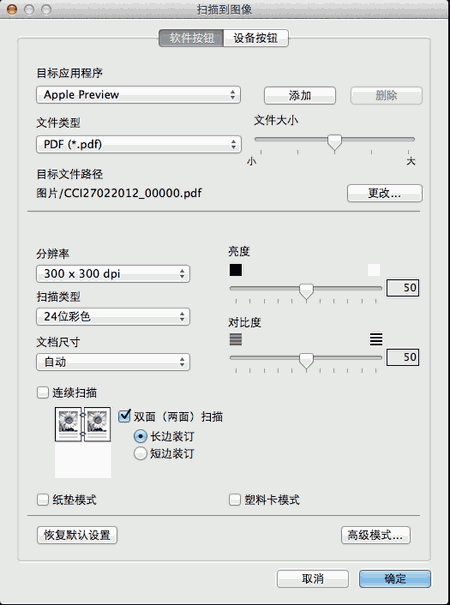 屏幕