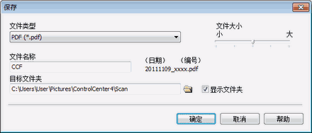 屏幕