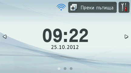 Екран