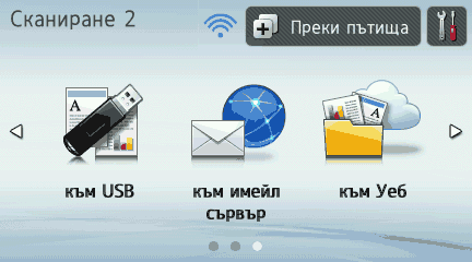 Екран