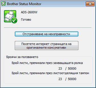 Екран