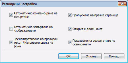 Екран