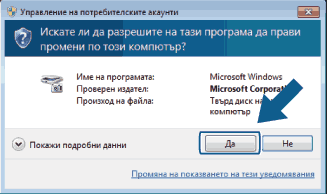 Екран