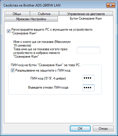 Екран
