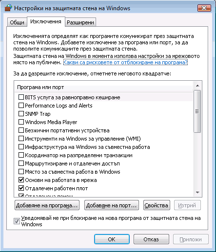 Екран