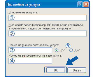 Екран