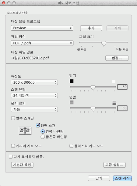 화면