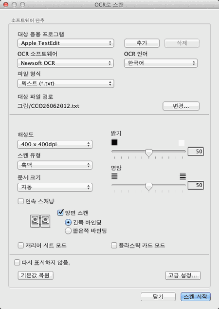 화면