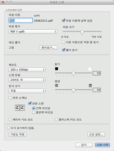 화면