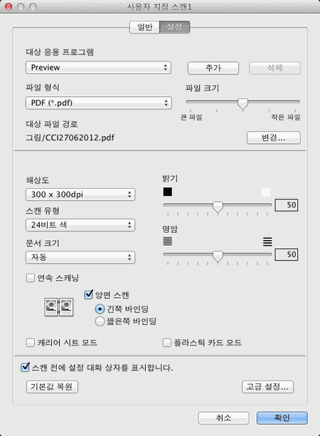 화면