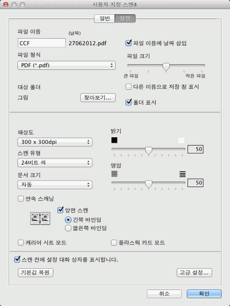 화면