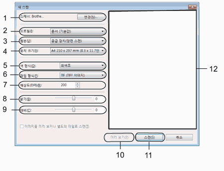 newsoft presto pagemanager rview newsoft presto pagemanager rview