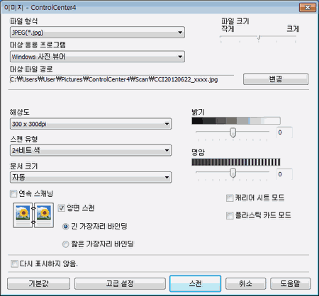 화면