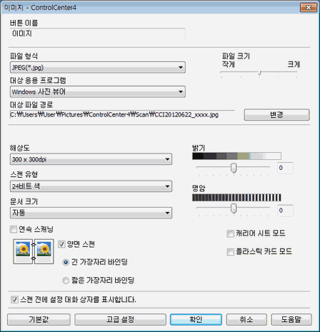 화면