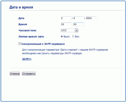 Экран
