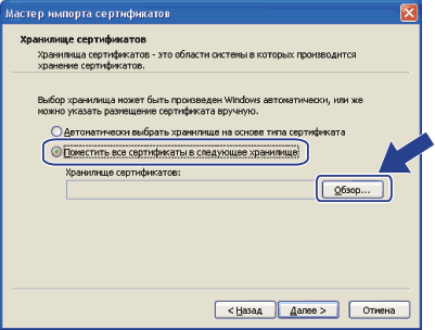 Экран