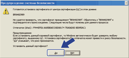 Экран