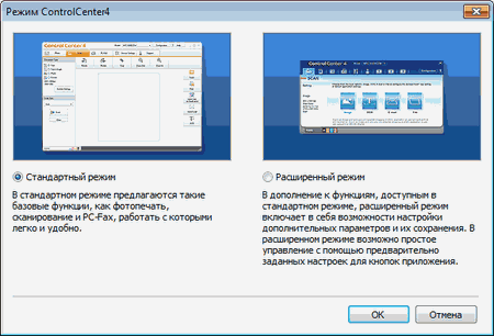 Экран
