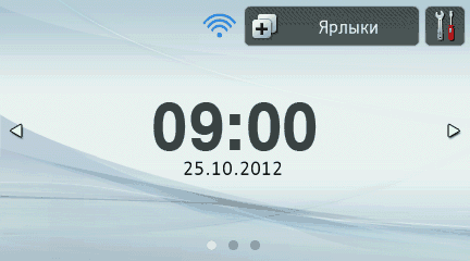 Экран