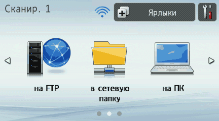 Экран