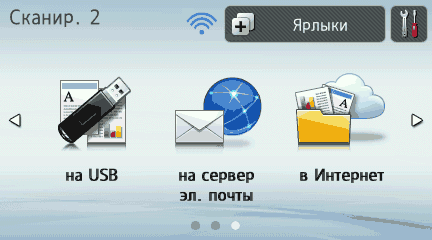 Экран