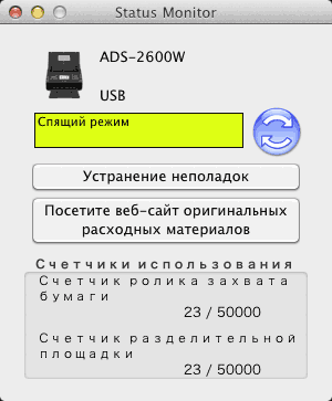 Экран