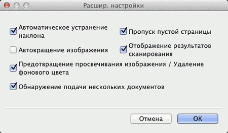Экран