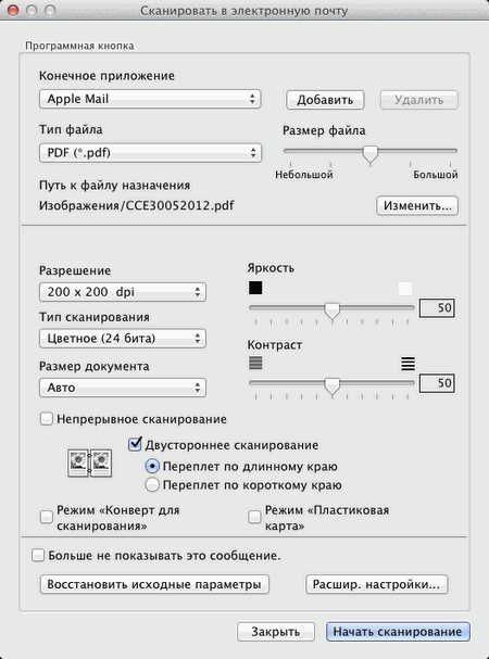 Экран
