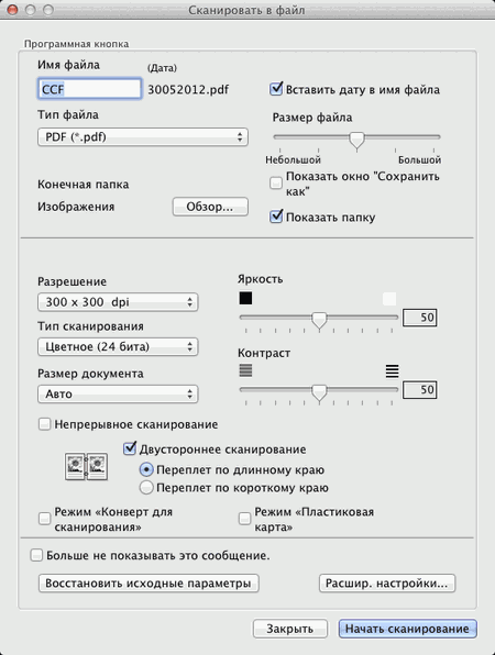 Экран