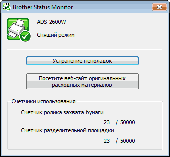 Экран