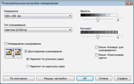 Экран