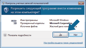 Экран