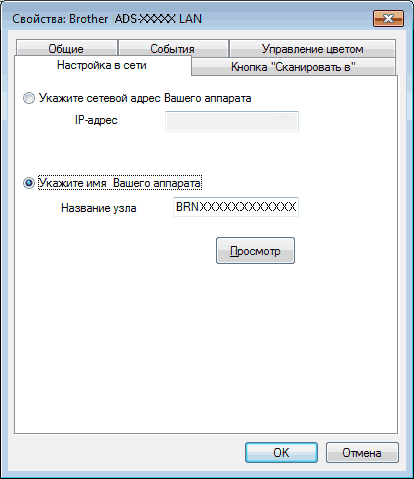 Экран