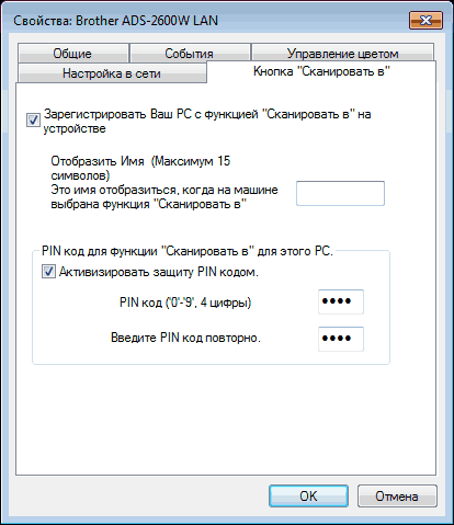 Экран