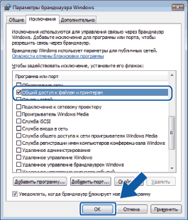 Экран