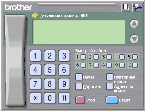 Экран