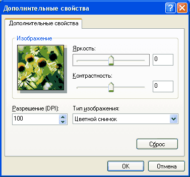 Экран