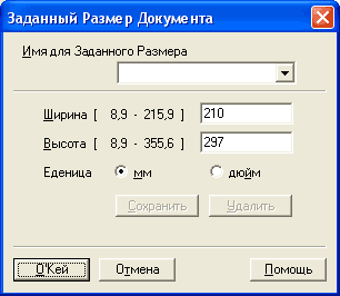 Экран